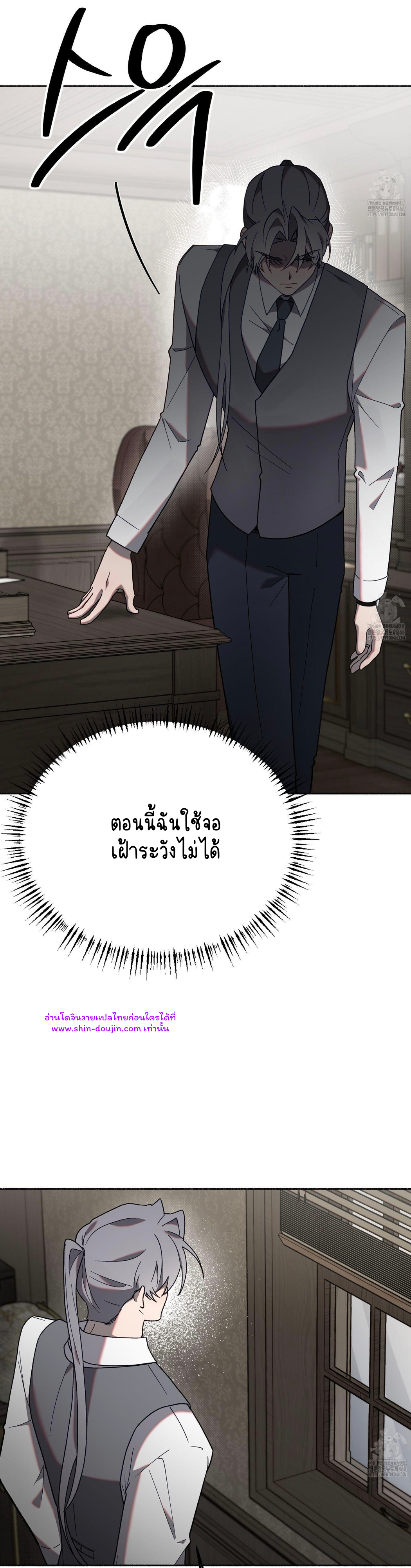Moloch’s Curtain EP 2